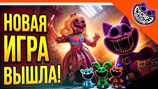 🌟 NEW POPPY PLAYTIME IS OUT! ESCAPE FROM PLAYTIME BETA GAMEPLAY 🌟 Escape From Playtime