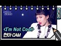 [세로 직캠] 현아 - Im Not Cool (HyunA - FAN CAM) [유희열의 스케치북/You Heeyeol’s Sketchbook] | KBS 방송