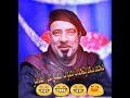 اضحك مع محمد سعد بصوت اللمبى على المباشر 