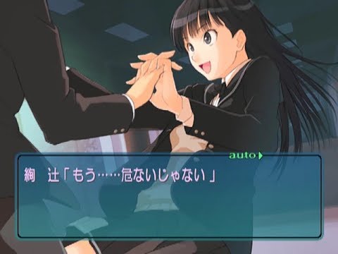 Ps2 アマガミ 絢辻詞 Ed Youtube