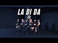 에버글로우(EVERGLOW) - LA DI DA(라디다) ∥ COVER DANCE 커버댄스