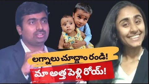 Manikanta + Revathi Jannavarapu లగ్న పత్రిక వేడుక  Engagement | Revathi Jannavarapu Vlogs