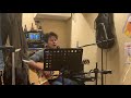 ここは沖縄(cover)しげみつ