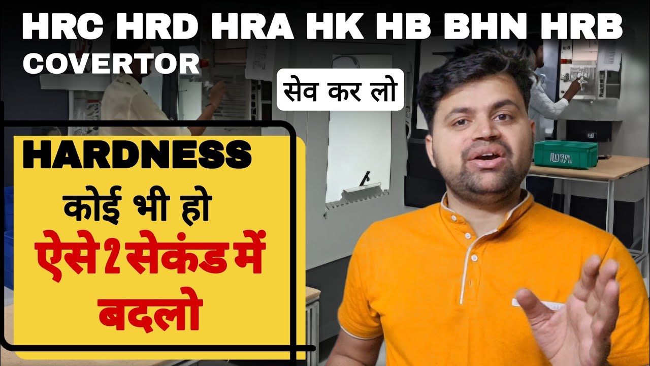 Hardness Converter | HRC vs HV | HRB | Hardness conversion | Hardness Calculator | BHN | HV