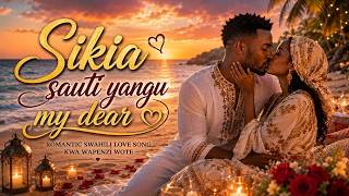 Sikia Sauti Yangu My Dear - Romantic Swahili Love Song