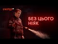 Як зібрати та правильно використовувати | Мийка високого тиску Dnipro-M