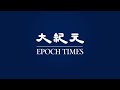 【焦點】墨西哥聖母雕像流淚🥺連眼眶都紅了💥 | 台灣大紀元時報
