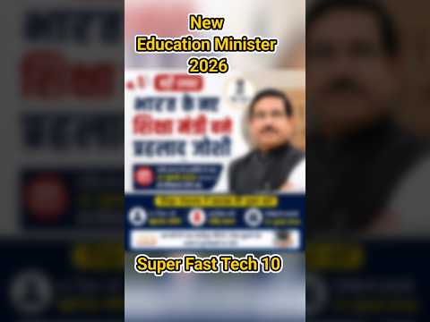 New Education Minister 2026 After Dharmendra Pradhan Resignation #NewEducationminisiter2026 #shorts