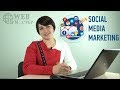 Что такое SMM. Web Мастер. Выпуск Тринадцатый.