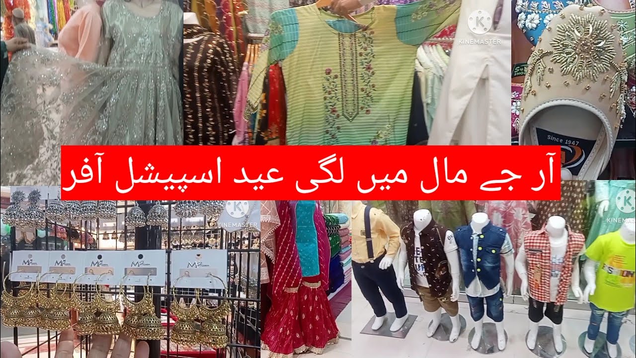 R.j mall  Karachi-footwears,Bags,maxi,summer dresses & jewelry Shopping-Local Bazar Pakistan