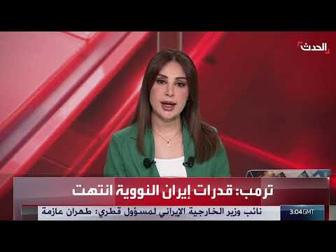 اجتماع نتنياهو ووزراءه... وتفاصيل حول وقف إطلاق النار مع إيران