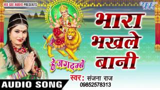 Subscribe now:- http://goo.gl/ip2lbk if you like bhojpuri song, , full
film and movie songs, our channel. http://...