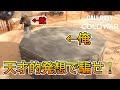 【Prop hunt】『視聴者を騙せ!?』カスタムマッチで天才的隠れ方試合がやばすぎた!