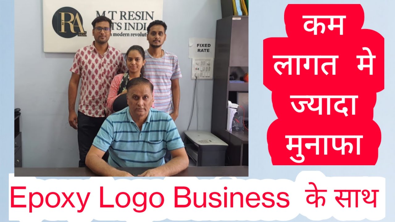 What unique business can I start Epoxy के साथ9352125722..9829153151