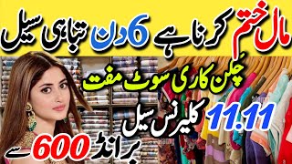 Hurry up !! | Branded Dresses Clearance sale | chicken kari suit Free