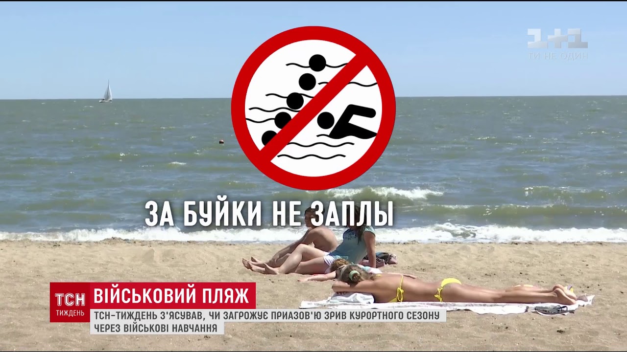 Затейницы потрясли большими буйками Затейницы потрясли большими буйками