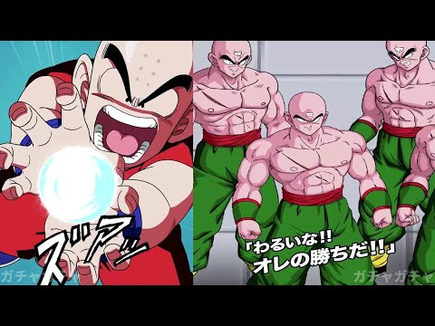 Dokkan Battle New Krillin & Tenshinhan Special move direction!