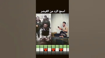 أنا وياك 