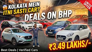 Kolkata Mein Itni Sasti Car ?🇮🇳Starting ₹3.49 Lakhs😱Swift,Innova,Kia,Ertiga,MG | Second hand cars screenshot 1