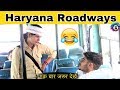 Haryana Roadways comedy ft. pooja khatkar  | ROYAL VISION | Haryanvi Comedy 2019