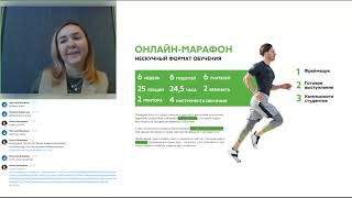 Публичные выступления. Проект Школы спикеров для IT-специалистов X5Group