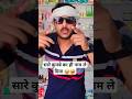 Top haryana unique haryana haryanvi haryanvisong youtube ytshorts viral funny share yt