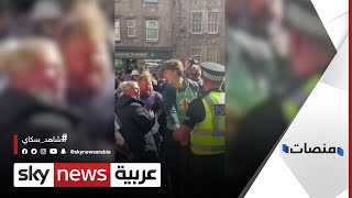 متداول عالميا: اعتقال شاب تعرض للأمير أندرو بالسب | #منصات screenshot 5