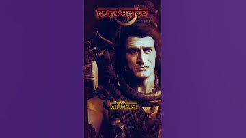 Mahadev Motivation status 🔱 #motivation #mahdev #shorts #viral #bholenath #youtubeshorts