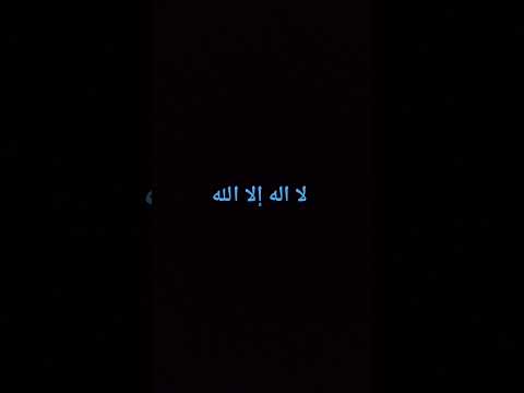 استمع للقران لعل الله يرحمك واشترك بالقناة لوسمحت