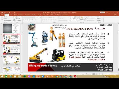 طبعا هنراعي في الشرح ان في ناس ما شافتش اصلا اوناش قبل كده ما تعرفش مكوناتها او شكلها اصلا عامل ازي