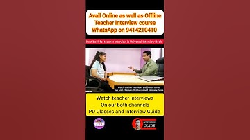 Kvs Primary school teacher Interview #shorts | #PRT Elementary teacher #poems  | Interview Guide