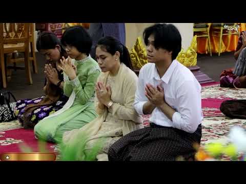 ဆွမ်းလှူရှင်များသာဓုခေါ်စေသော်