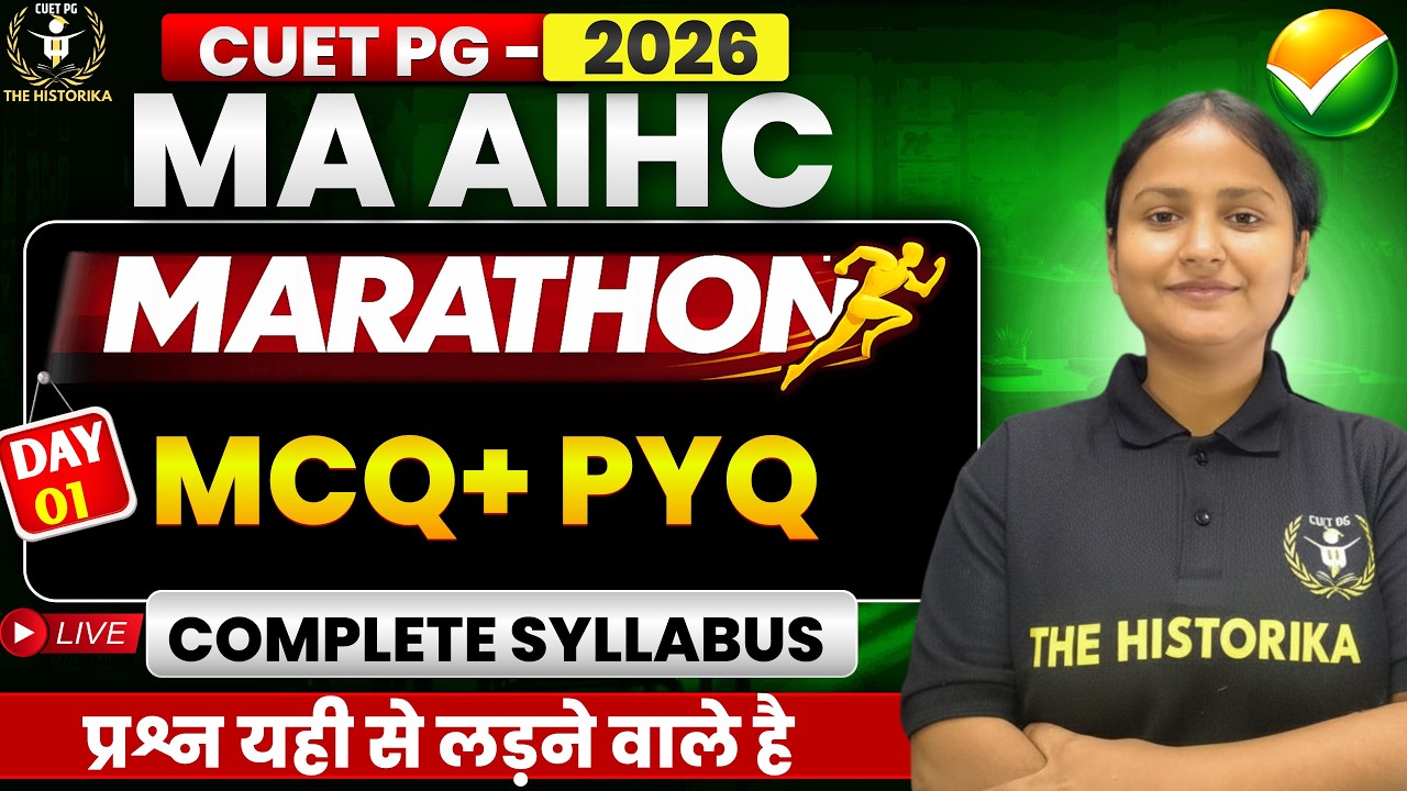 CUET PG 2026 AIHC & Arch. Marathon Day 01🔥 | HUQP 01 | MCQ Practice ...