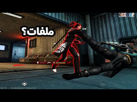 الاعب الذي انهى مسيرة ابوحميد! روم ضد شخص متبند سابقا ومُتهم بالهاك (ميلاد)