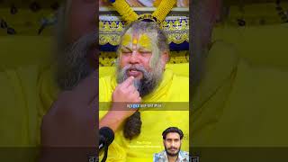 प्रेमानंद जी महाराज के अमृत प्रवचन #motivational #bhajan #shorts #premanandjipravachan