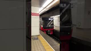 名鉄名古屋駅の発車風景　準急豊明行き編 3300系 Meitetsu Nagoya Station (Semi Exp. bound for Toyoake. 3300 Series Train)