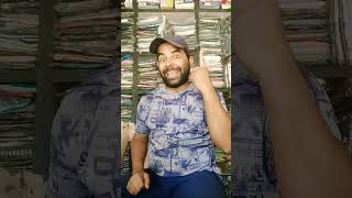 #mam mujhe 2 din ki chhutti chahie