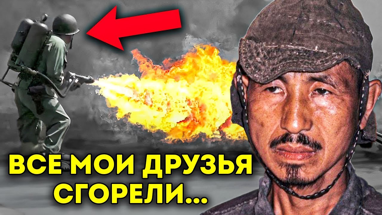 Лишь 200 Японцев Выжили На Иводзиме... Ужасающие Подробности...