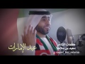 العيد الوطني الاماراتي 45 