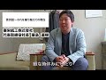 「面倒くさいこと」こそチャンス!<紙のある特別な瞬間>にかける3代目の挑戦!【廣栄紙工株式会社 代表取締役社長 廣島直樹】オオサカジン・社長インタビュー #大阪 #インタビュー #社長 #オオサカジン
