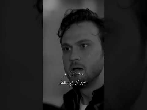 تفعلين كل شيء لتقتلينني Dehadizi العبقري 