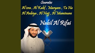 Sourate Al isra (Quran)