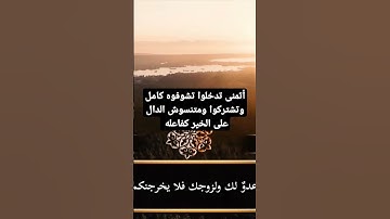تلاوة خاشعة سورة طه #تلاوة_خاشعة #سورة_يس #قرآن #القرآن_الكريم #اسلام_صبحي#اكسبلور#قران_كريم #الشامي