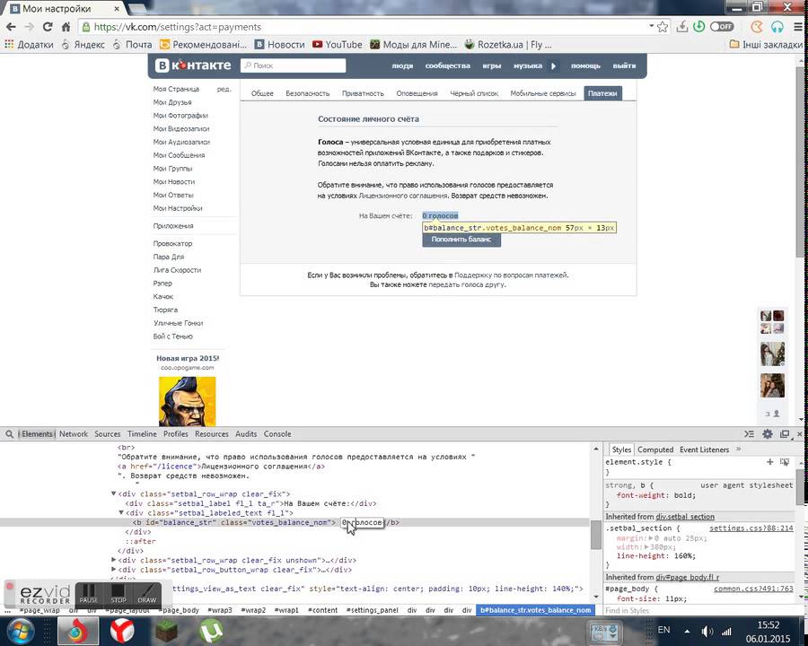 накрутить голоса в вк. как накрутить голоса в вк. накрутить голомы в телеграм. промокод на голоса в вк. как накрутить голоса в тг.