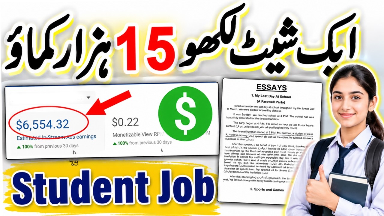 rewrite this title How Student Make Money Online at Home – Earn Money Online – Part Time Job rewrite this title How Student Make Money Online at Home – Earn Money Online – Part Time Job