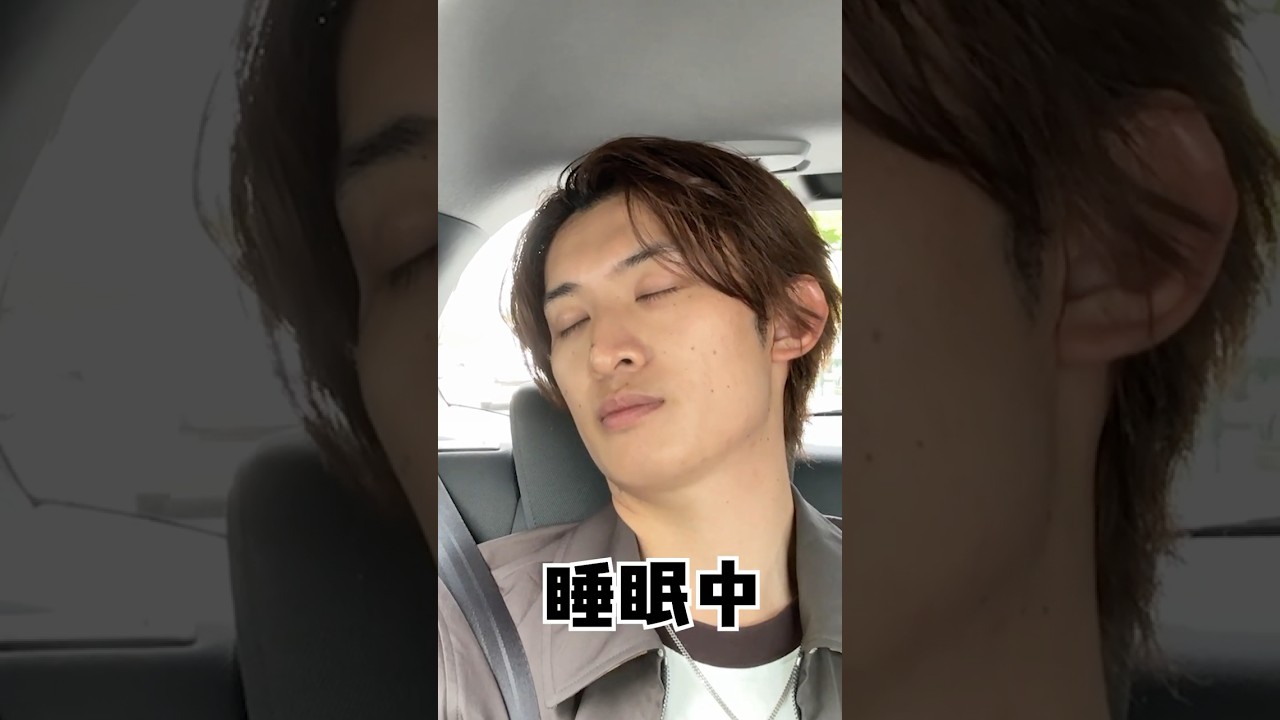 Snow Man official【ほのぼのドライブ🚗】おねむな康二😴