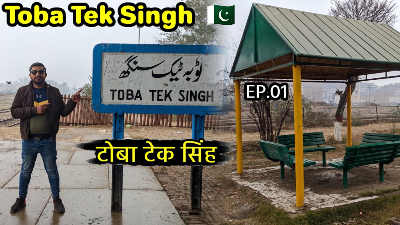 Faisalabad to Toba Tek Singh 🇵🇰 | History of Tek Singh | Motorcycle Tour vlog (EP.01)