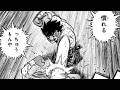 【はじめの一歩1513話】躍動する虎を退治するリカルドの奥の手がついに明らかに!?