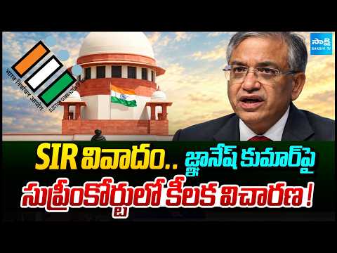 SIR Controversy.. Supreme Court to Hear Key Pleas Against CEC Gyanesh Kumar | Election Commission | - SAKSHITV