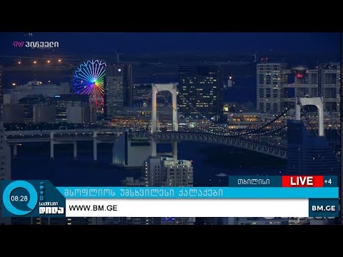 მსოფლიოს უმდიდრესი ქალაქები